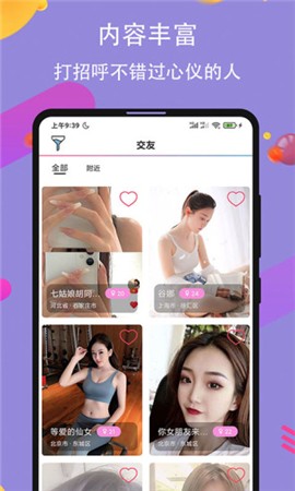 四叶草研究院隐藏进入一二三