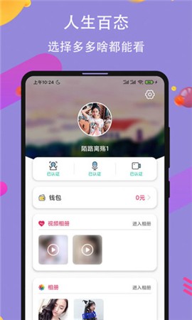四叶草研究院隐藏进入一二三