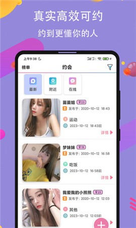 四叶草研究院隐藏进入一二三