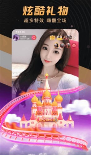 唯美直播app安装下载最新版