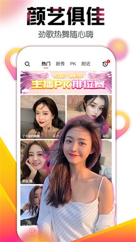 野花直播免费版视频在线观看下载