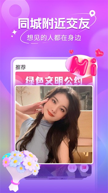 yy22tv夜月直播app