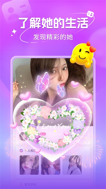 yy22tv夜月直播app