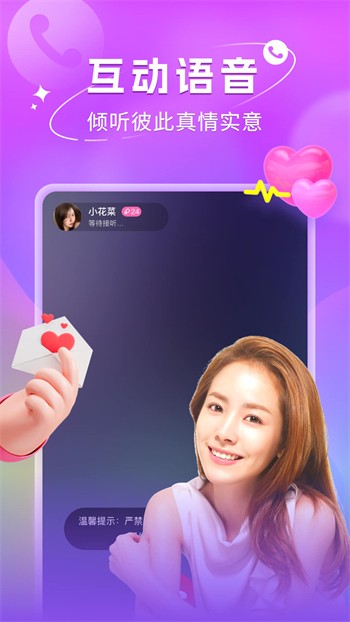 yy22tv夜月直播app