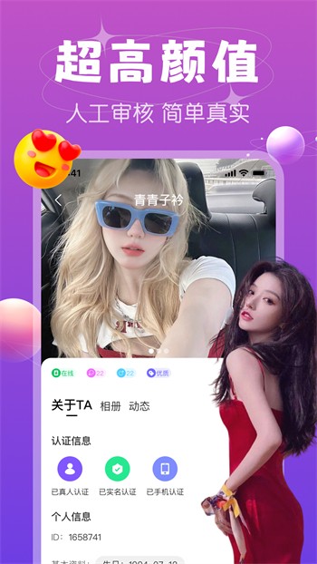 国外b站刺激战场直播app下载安装免费版下载