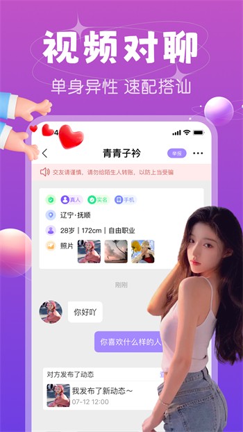 国外b站刺激战场直播app下载安装免费版下载