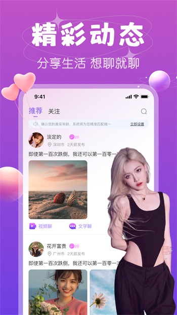 国外b站刺激战场直播app下载安装免费版下载