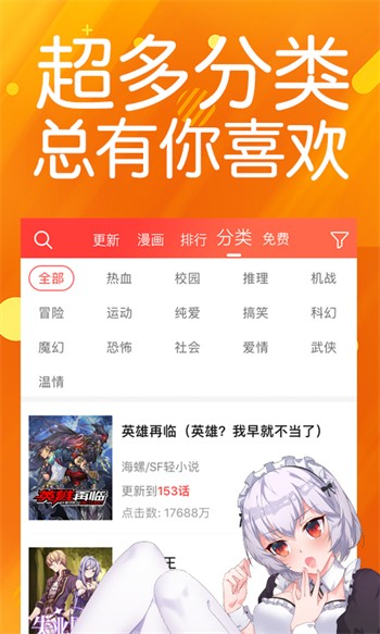 九月久直播永久免费版最新版官方下载