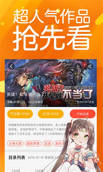 九月久直播永久免费版最新版官方下载