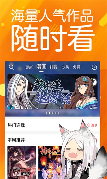 九月久直播永久免费版最新版官方下载