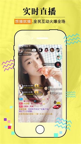 黄瓜香蕉丝瓜榴莲番茄appios版下载