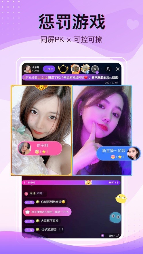绿巨人破解版免费无限看最新版下载