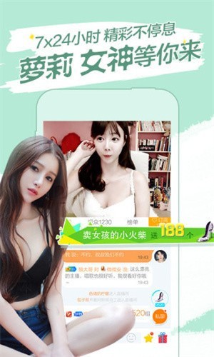 绿巨人破解版免费无限看最新版下载