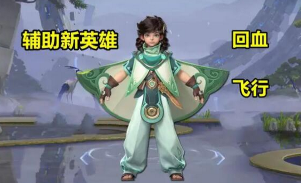 王者荣耀桑启多少钱 桑启价格一览