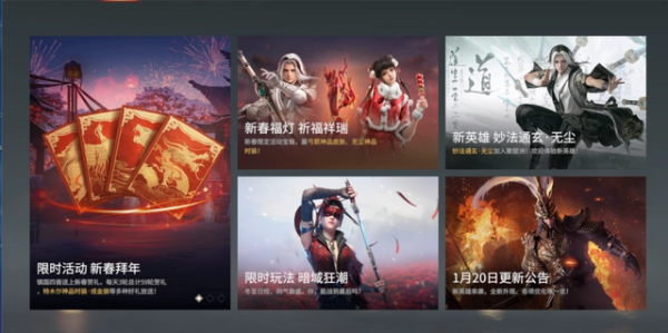 永劫无间新春吉灯里面有什么-永劫无间新春吉灯奖励一览