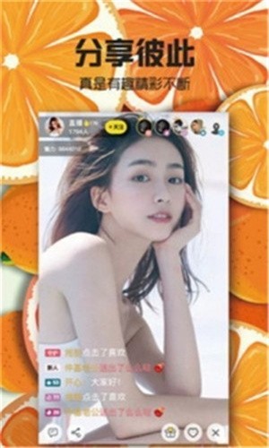 苹果直播app免费版