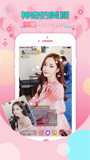 夜色app软件下载入口下载