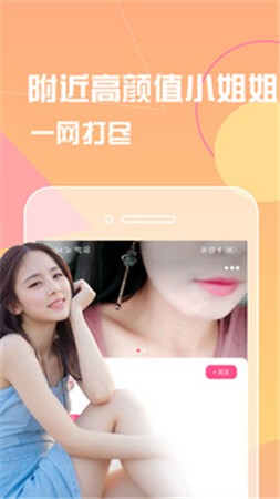星空视频影视大全免费观看安卓版下载