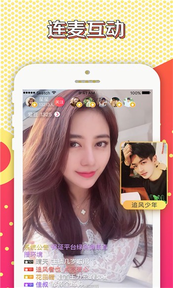 小猫直播app最新版下载