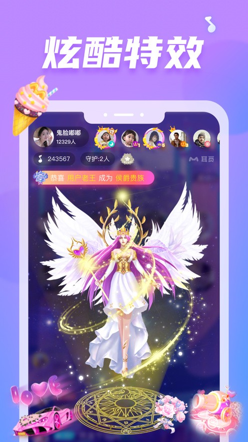 富二代app官方下载网站ios最新版安装