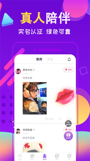 星空视频影视大全免费观看安卓版下载