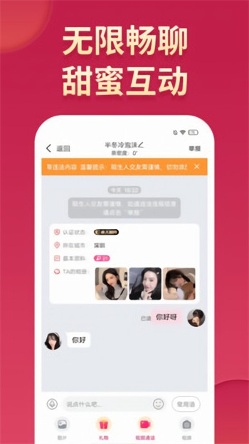 992tv影视安装包免费下载免费下载