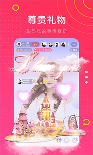 夜色影视手机版下载