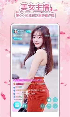 好男人在线观看免费高清完整版下载