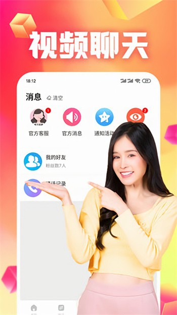无人视频在线观看完整版高清中文免费版下载