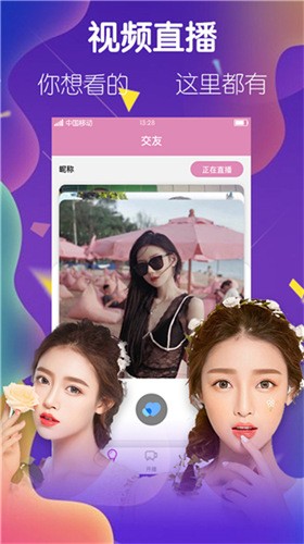 芭比视频app无限观看ios最新版下载