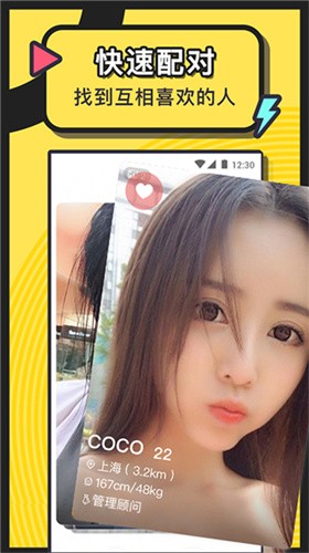xvideo最新版app下载