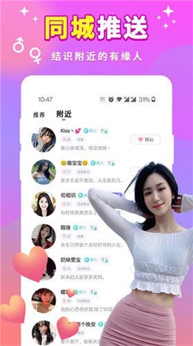 海棠直播在线观看免费