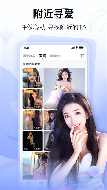 扣扣影院apk下载大全