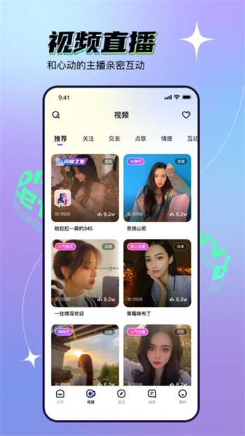 91茄子成品短视频入口免费版下载