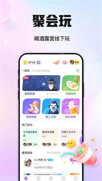 拔萝卜高清视频大全免费观看下载