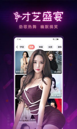 拔萝卜高清视频大全免费观看下载