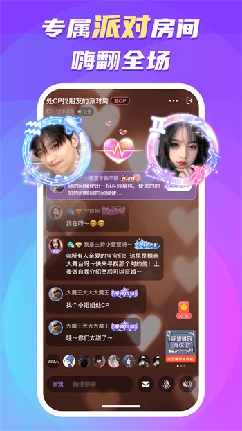 yy22tv夜月apk下载