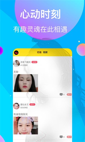 好男人tv视频手机版免费下载下载