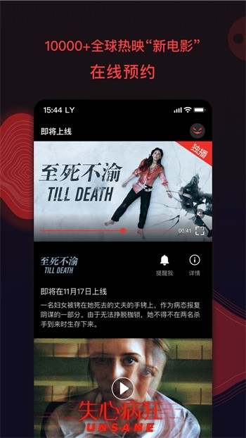 pilipili噼哩噼哩app安卓版下载
