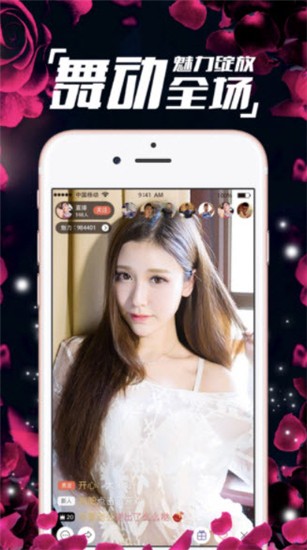 91短视频ios本