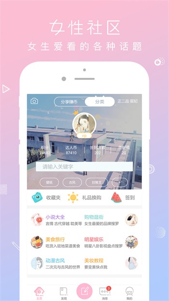 奶糖app国际版