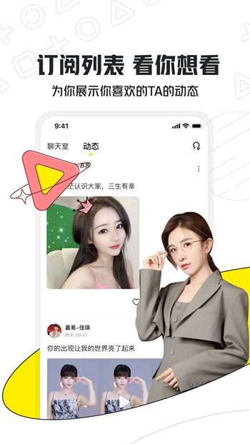 夜色影视手机版下载