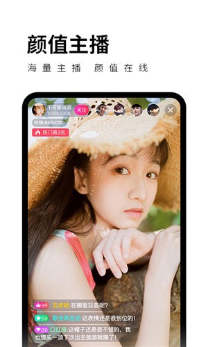 苹果直播app免费版