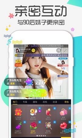 绿帽社安装包