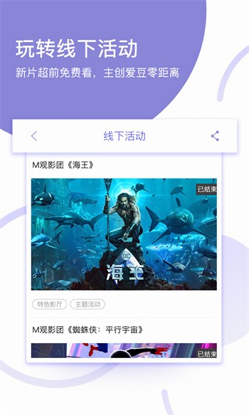 好男人tv视频手机版免费下载下载