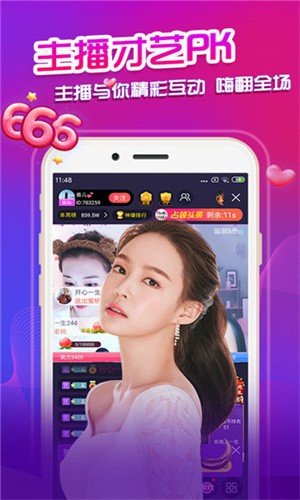富二代app官方下载网站ios最新版安装