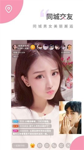 绿巨人app福引导大最新版下载
