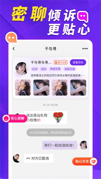 桃花源(小黄人永不失联)手机版免费下载下载