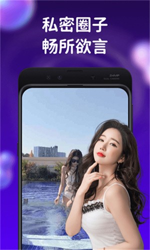 芭比视频app无限观看ios最新版下载
