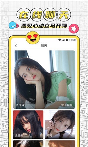 少女6夜半直播nba手机版在线下载下载